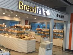 -BreadTalk面包新语(长寿路地铁站店)