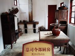 -遵义会议纪念馆