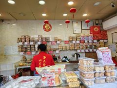 -赞记龙凤礼饼(宝源路店)