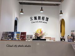 -云城照相馆(龙湖雨山天街店)