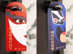 -广州永庆坊瞻云精选酒店