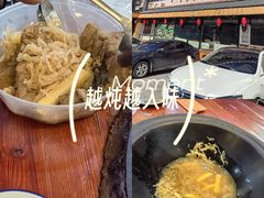 -咱屯子锅台鱼(岳阳街店)