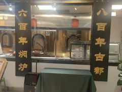 -便宜坊烤鸭店(亦庄京东店)