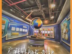 -上海纺织博物馆