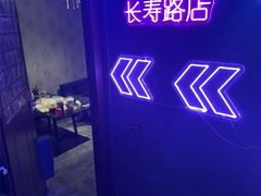 -剧狐剧本杀(徐汇1号店)