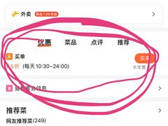 -正兴蜀园(科技园区店)