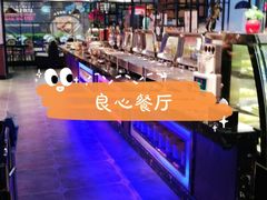 -经典世家牛排自助餐厅(百捷店)