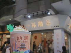 -一杯潮茶·专注潮汕茶饮(十二中创始店)