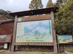 -遂昌金矿国家矿山公园