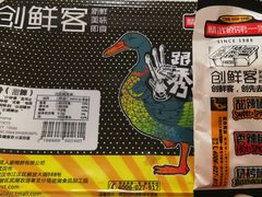 -精武路第一家(吉庆街店)