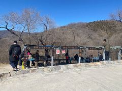 -鬼笑石后山停车场