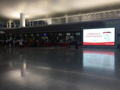 -杭州萧山国际机场