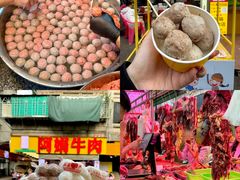 -阿娟牛肉丸·手打牛肉丸·现做现卖