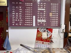 -糯米香(长江路店)