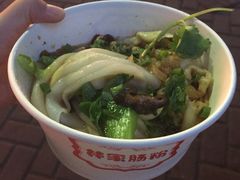 -闽南肠粉(鼓浪屿总店)