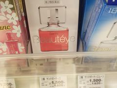 -永旺(大阪巨蛋城店)