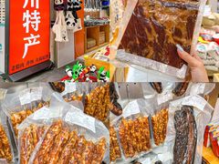 -成都太古里总府王府井亚朵X酒店