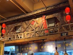 -今邕烧烤(西大店)