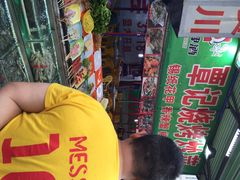 iphone_upload_pic-覃记海鲜美食餐厅