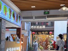 -赵元章肉骨烧(山塘街店)