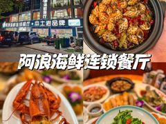 -亚龙湾热带天堂森林公园