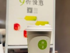 豆乳蜜桃-树夏(鹭洲里店)