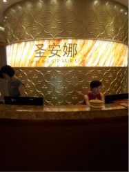 圣安娜●美尚庄园(江南水都旗舰店) T01-圣安娜美业