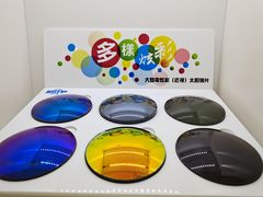 -宝岛眼镜·星创视光中心(中泰店)