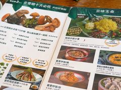 -云雪丽·茶马文化特色菜(古城口店)