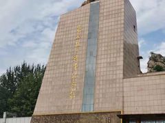 -平西抗日烈士陵园