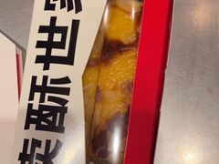 -读酥世家(共康路店)