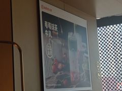 -海底捞火锅(太原南站店)