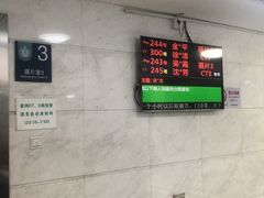 -上海市松江区中心医院