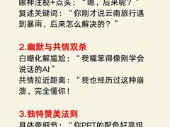 -猴有戏教育戏剧·音乐剧·主持口才·演讲朗诵辩论(环球港华师大校区)