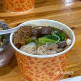 厦门美食探店|宋氏肥肠粉(凉卤)