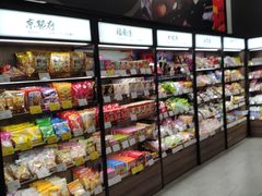 -Olé精品超市(苏州中心店)