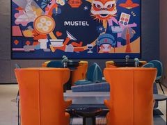 -MUSTEL木文缇酒店(广州知识城旺村地铁站店)