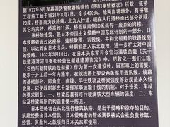 -图们国门景区