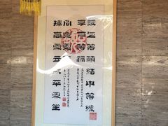 -殊德医馆