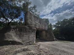 -河姆渡遗址博物馆