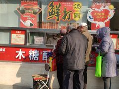 门面-大桥道