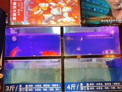 水产区-爱妻鱼•老体北重庆水煮鱼•川菜(白云路店)