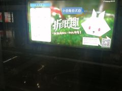 -平乐园(地铁站)