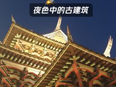 -龙舟池