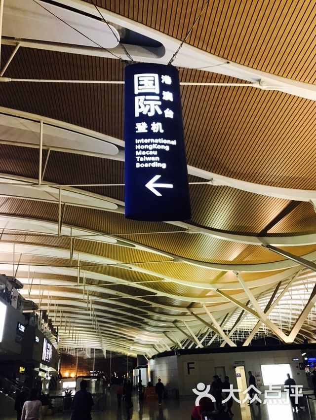 浦东机场2号航站楼