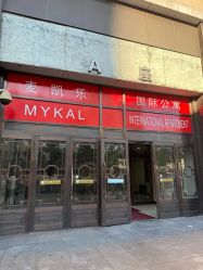 -小齐发型Star·Salon