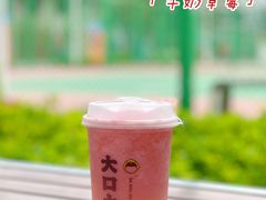 -大口九(东方广场店)
