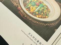 -金狮麟·新豫菜(金码大厦店)
