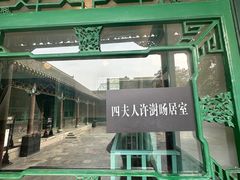 -张学良旧居陈列馆