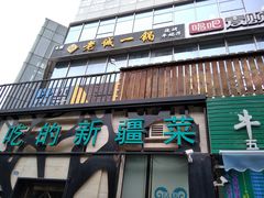 -黄寺商厦